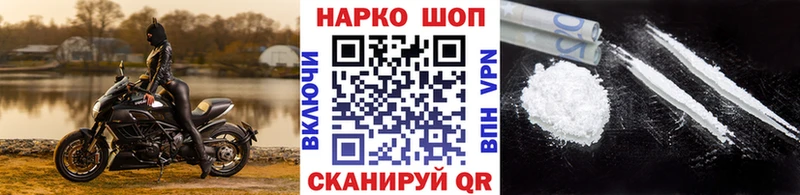 Купить закладку Alpha PVP  COCAIN  Меф  Бошки Шишки  Калач-на-Дону
