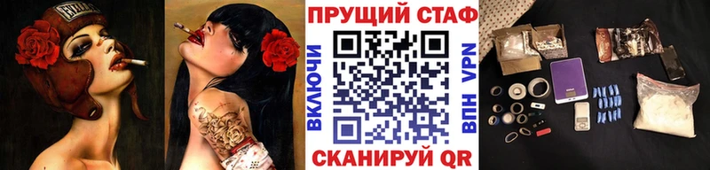 Мефедрон Калач-на-Дону