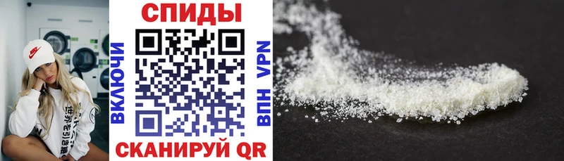 Купить  Калач-на-Дону  Амфетамин 98% 