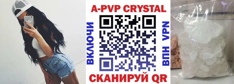 Купить где  Калач-на-Дону  A PVP мука 