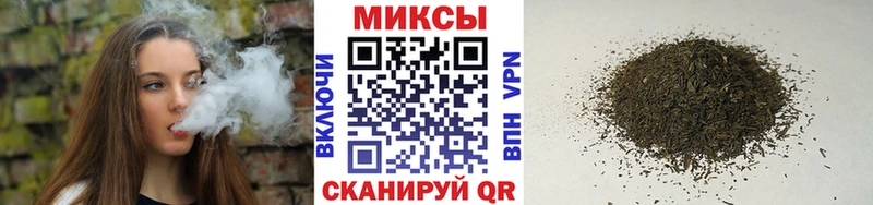 БУТИРАТ Butirat  Купить закладки  Калач-на-Дону 
