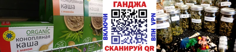 Canna-Cookies марихуана  Купить закладки  Калач-на-Дону 