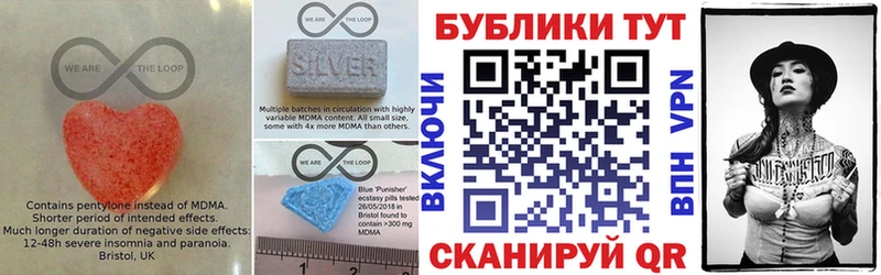 Купить закладки  Калач-на-Дону  Экстази 280мг 
