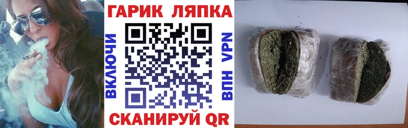 ГАШИШ гашик  Купить где  Калач-на-Дону 