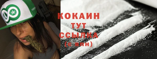 дистиллят марихуана Каменск-Шахтинский