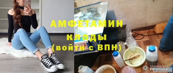 марки nbome Каменка