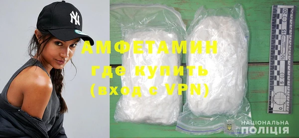 кокаин премиум Инсар
