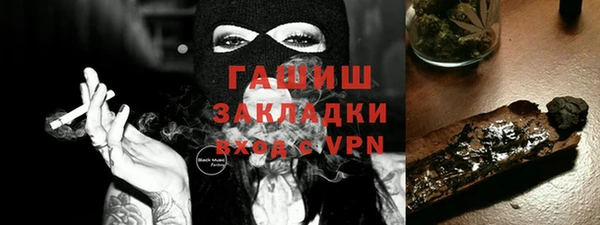 дистиллят марихуана Каменск-Шахтинский