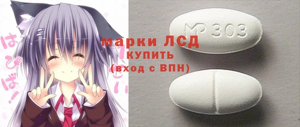молекула духа Иннополис