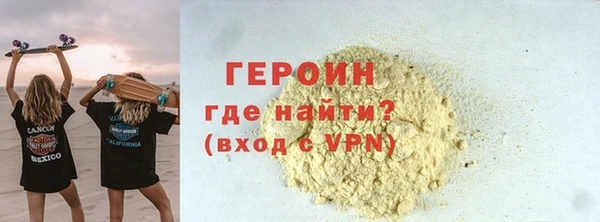 MDMA Каменногорск