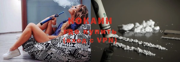 MDMA Каменногорск