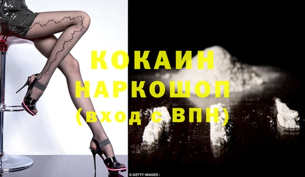 MDMA Каменногорск