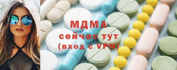 кокаин премиум Инсар