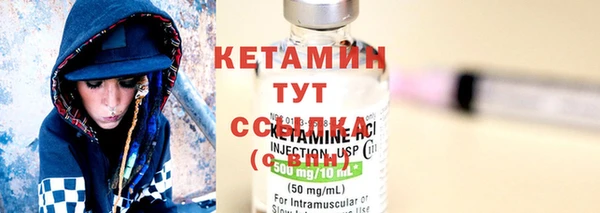 MDMA Каменногорск
