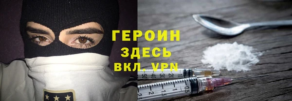 кокаин премиум Инсар