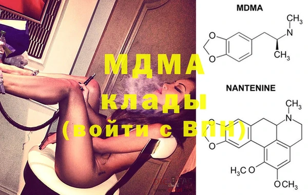 MDMA Каменногорск