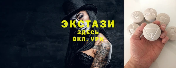 дистиллят марихуана Каменск-Шахтинский