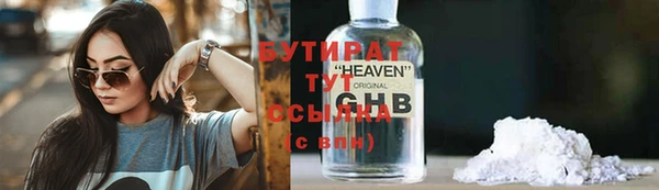 дистиллят марихуана Каменск-Шахтинский