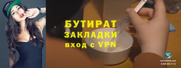 MDMA Каменногорск