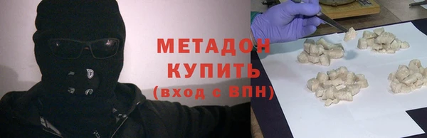 MDMA Каменногорск