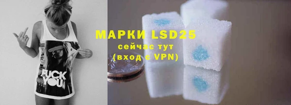 марки nbome Каменка