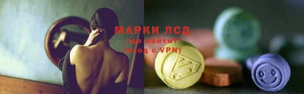 MDMA Каменногорск