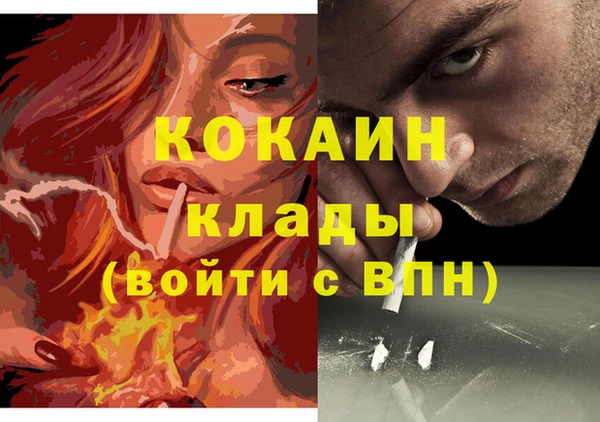 марки nbome Каменка