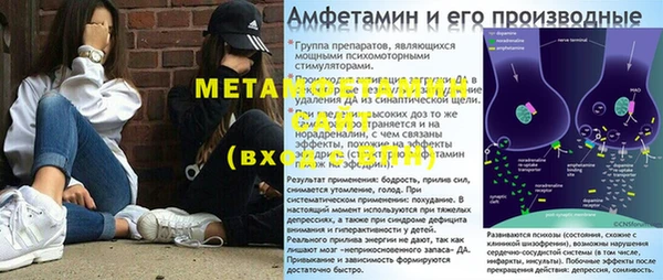 молекула духа Иннополис