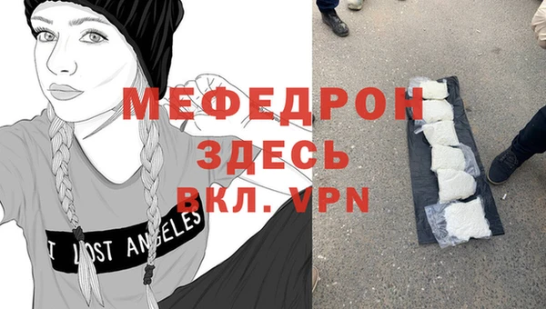 дистиллят марихуана Каменск-Шахтинский