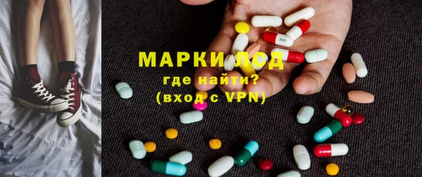 марки nbome Каменка