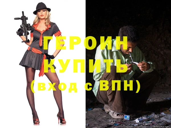 MDMA Каменногорск