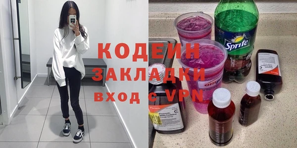 дистиллят марихуана Каменск-Шахтинский