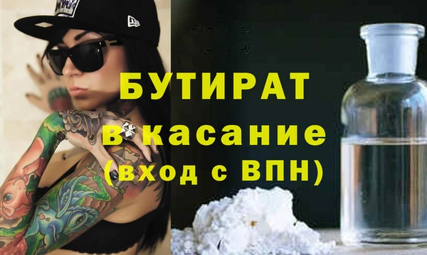 марки nbome Каменка