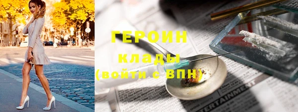 дистиллят марихуана Каменск-Шахтинский