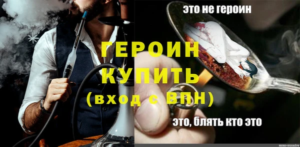 MDMA Каменногорск