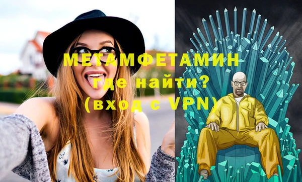 MDMA Каменногорск