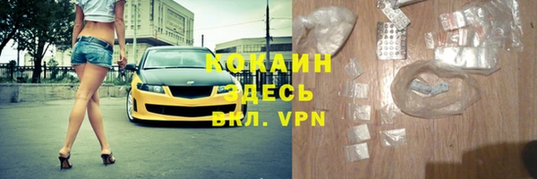 кокаин премиум Инсар