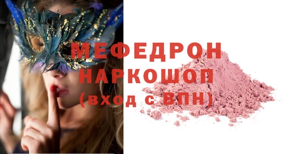 MDMA Каменногорск