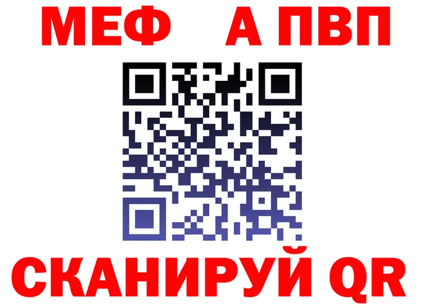 APVP VHQ ONION shop mega Калач-на-Дону