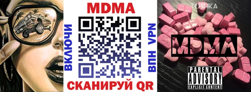 Купить где  Калач-на-Дону  MDMA VHQ 