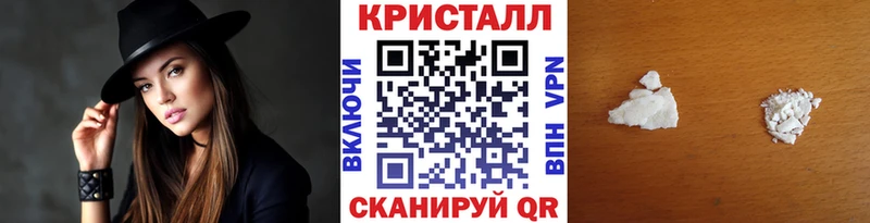 Метамфетамин Methamphetamine  Купить  Калач-на-Дону 