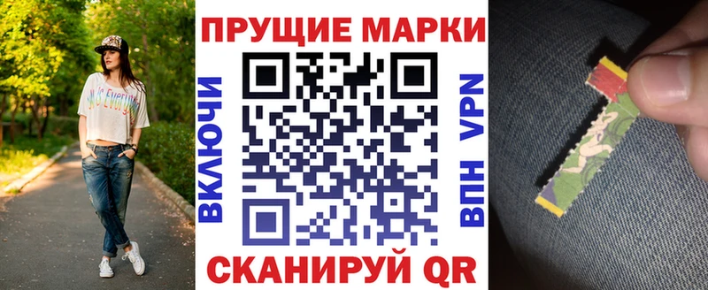 Марки 25I-NBOMe 1,5мг  Купить где  Калач-на-Дону 